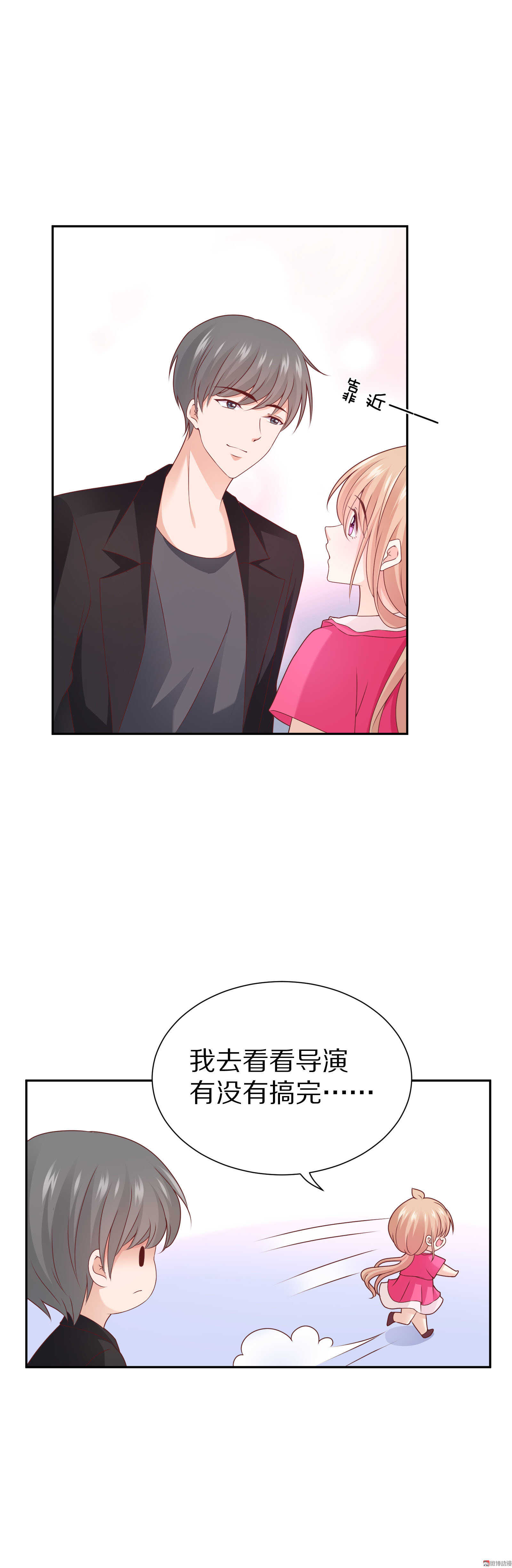 第86话 这也太多了吧-第86话