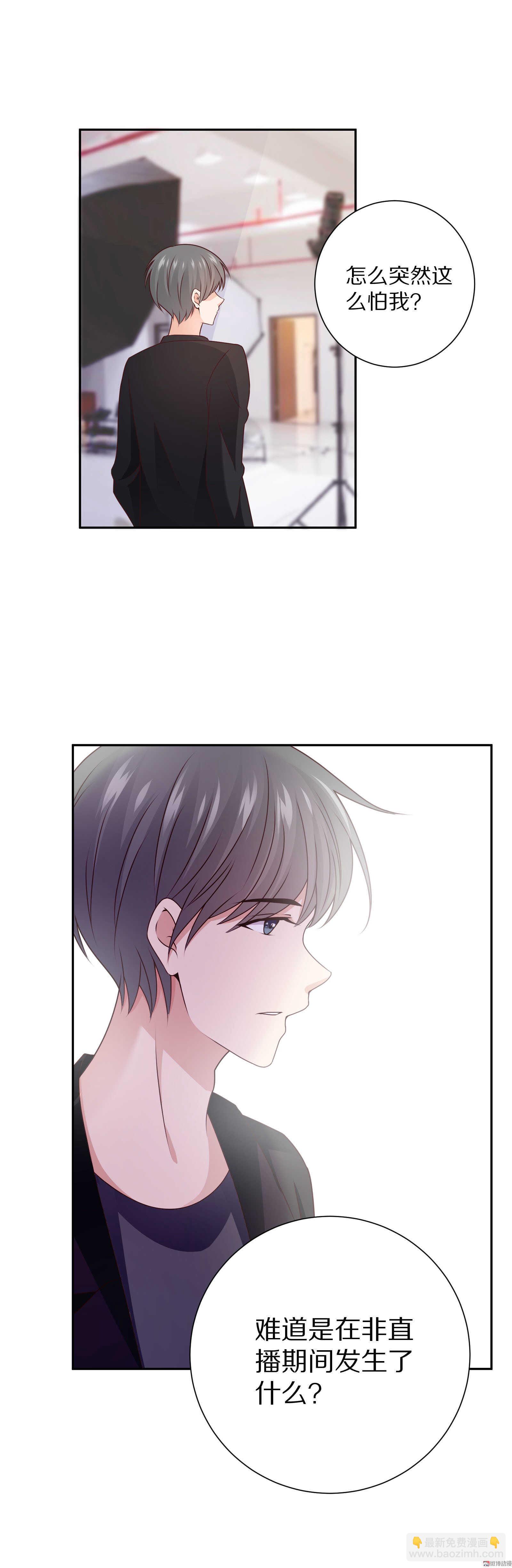 第86话 这也太多了吧-第86话