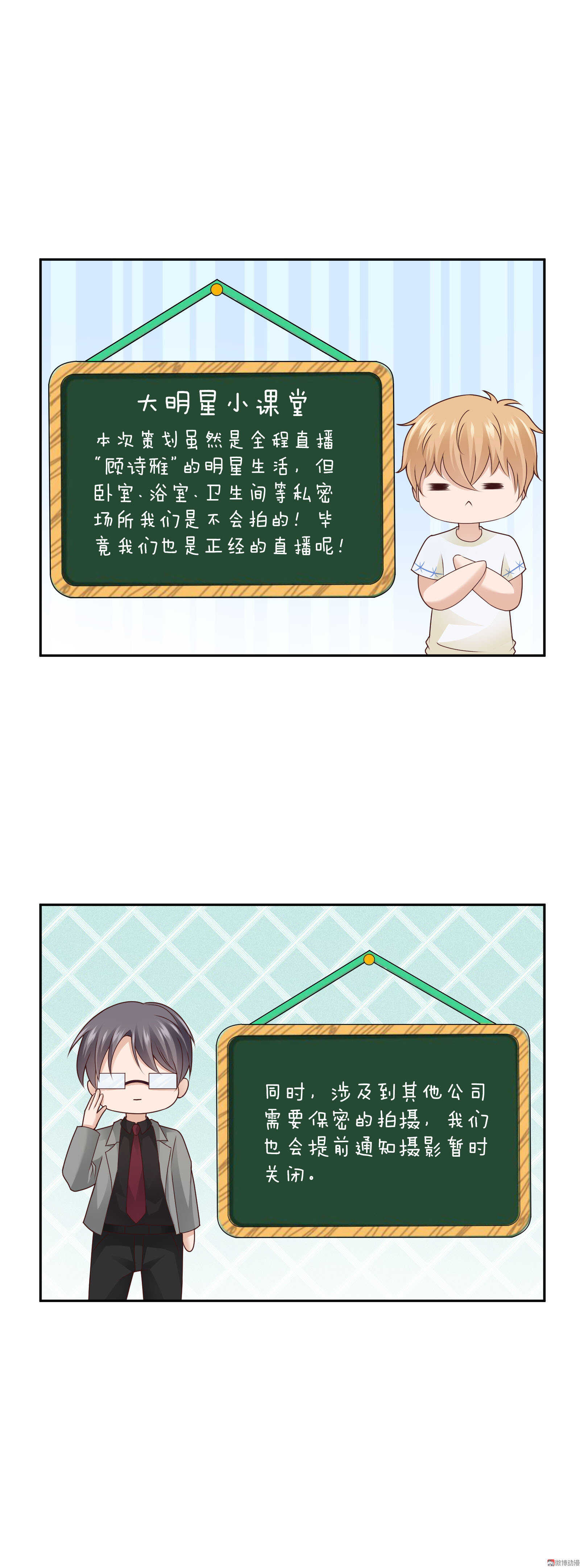 第86话 这也太多了吧-第86话