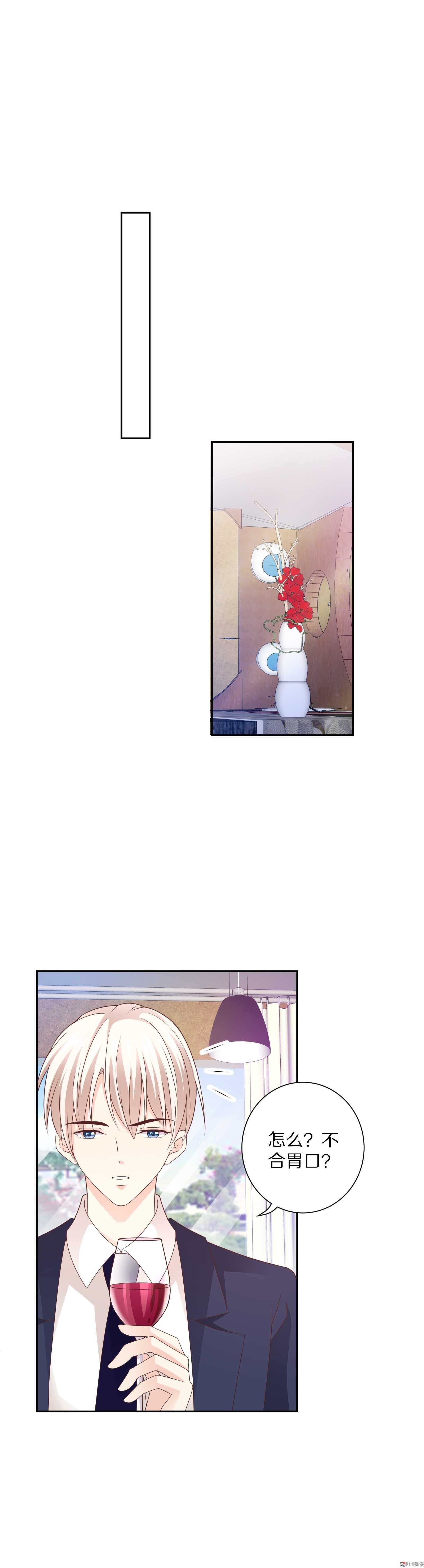 第88话 这是吃钱啊！-第88话