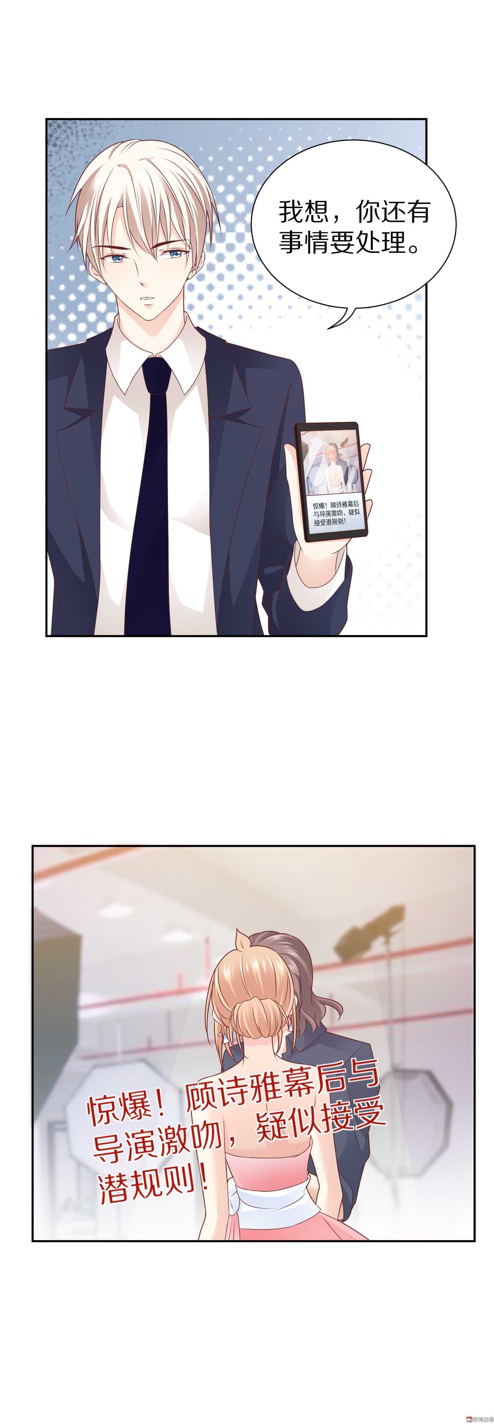 第88话 这是吃钱啊！-第88话