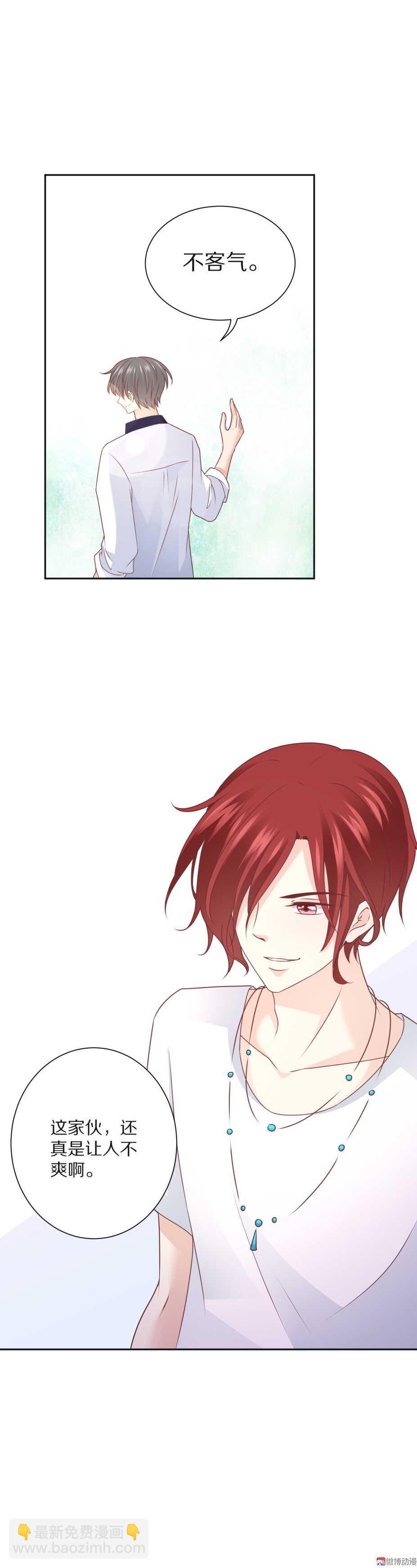 第93 话 最喜欢的食物？-第92话