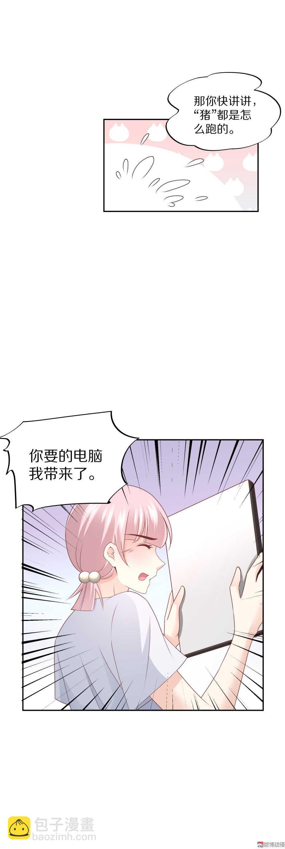 第93 话 最喜欢的食物？-第92话