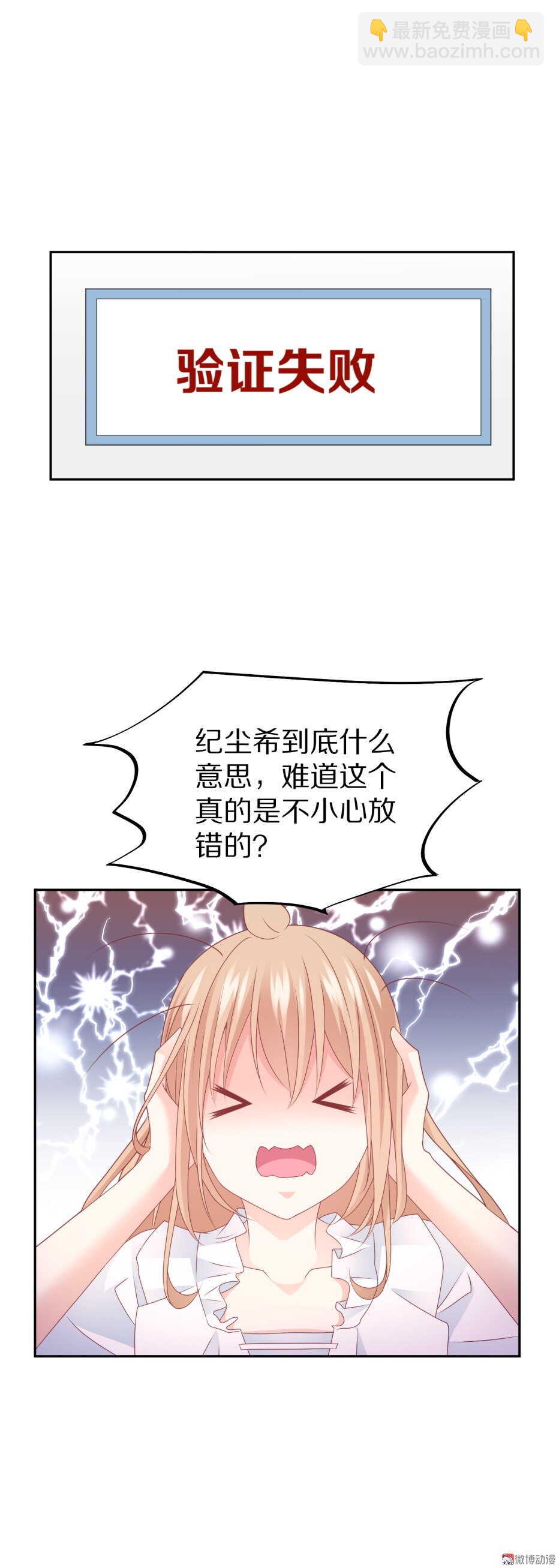 第93 话 最喜欢的食物？-第92话