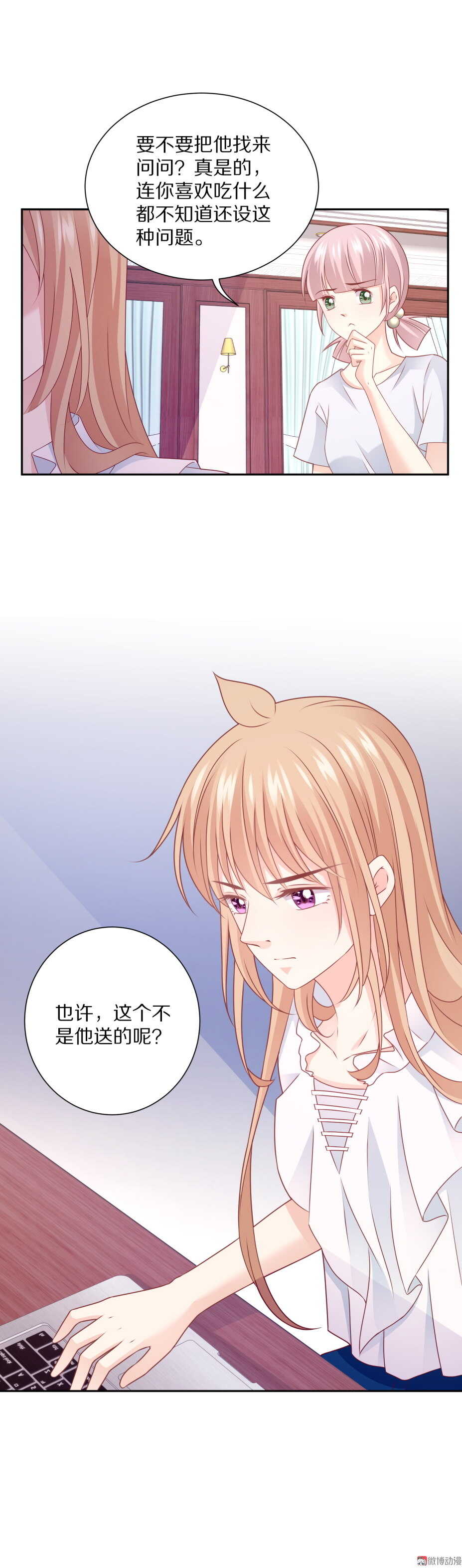 第93 话 最喜欢的食物？-第92话