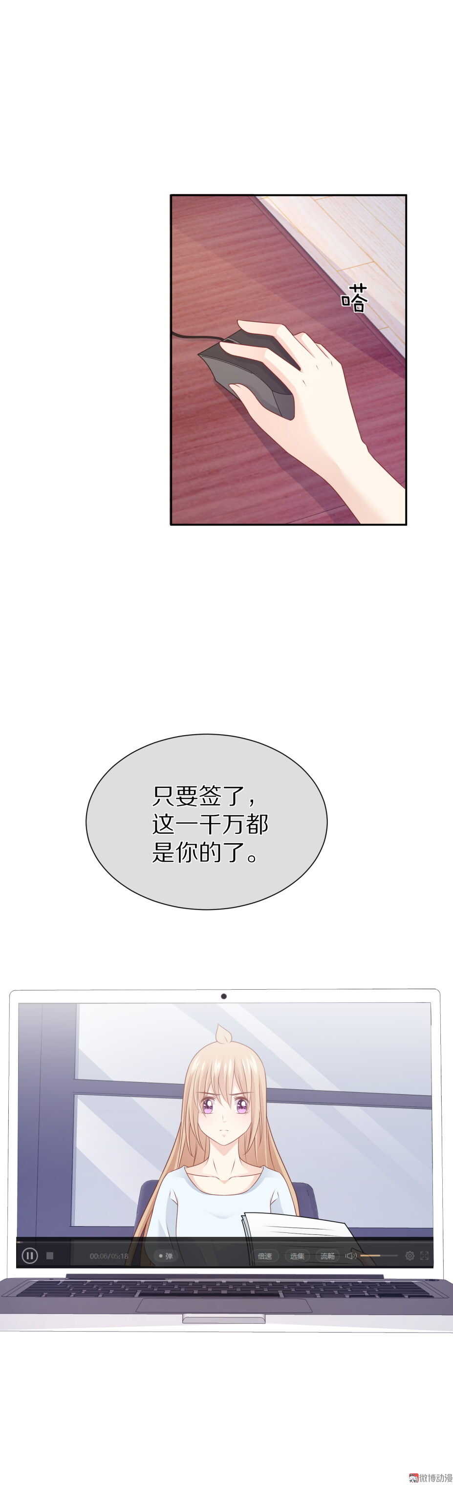 第93 话 最喜欢的食物？-第92话