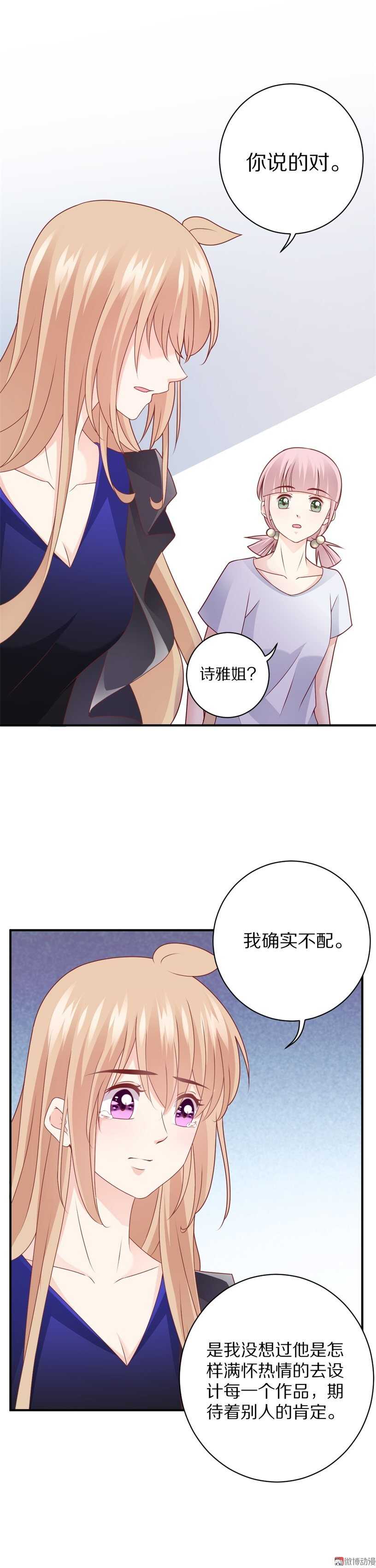 第95话 记忆的缺口-第94话