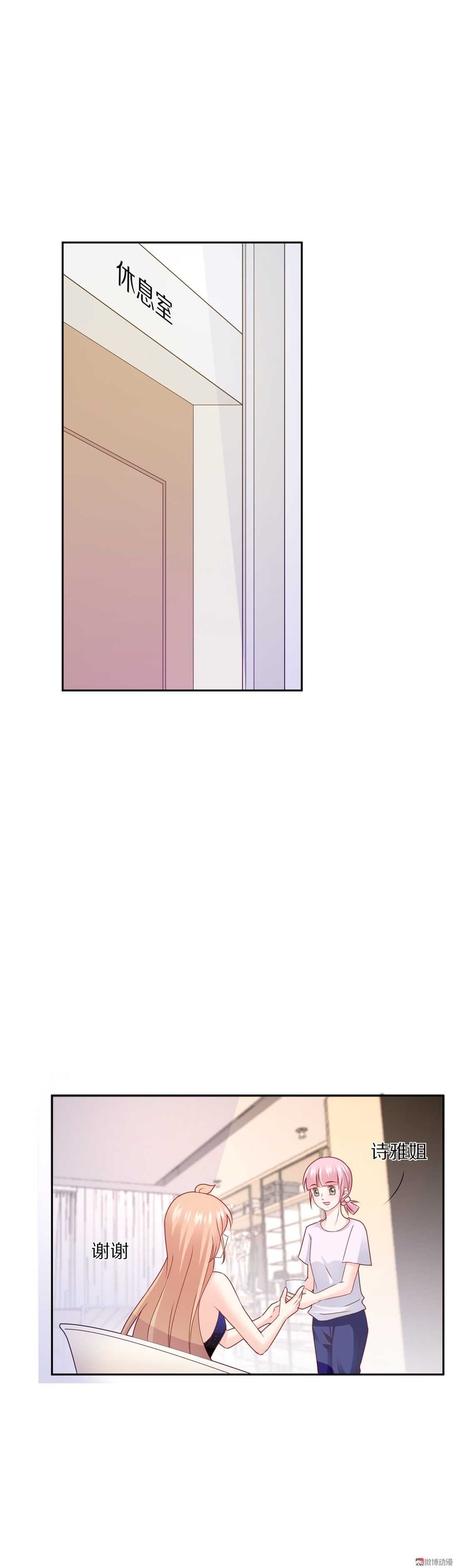 第95话 记忆的缺口-第94话