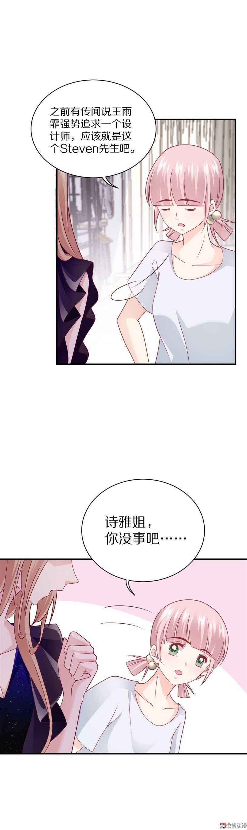 第95话 记忆的缺口-第94话