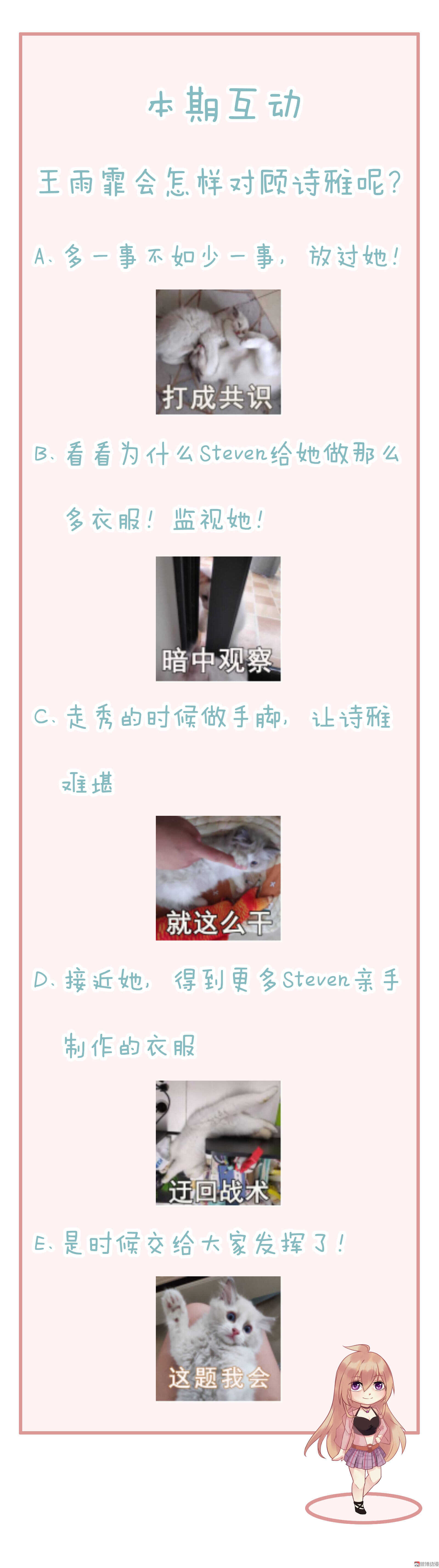 第95话 记忆的缺口-第94话