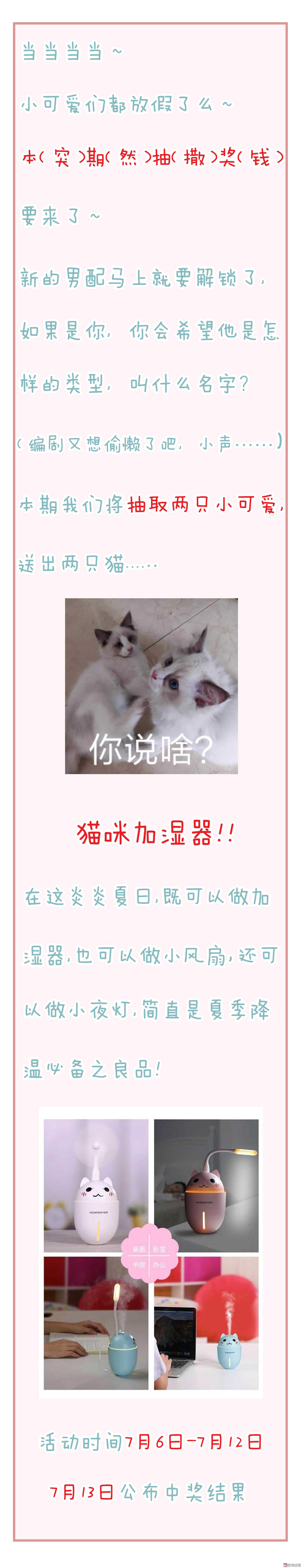 第95话 记忆的缺口-第94话