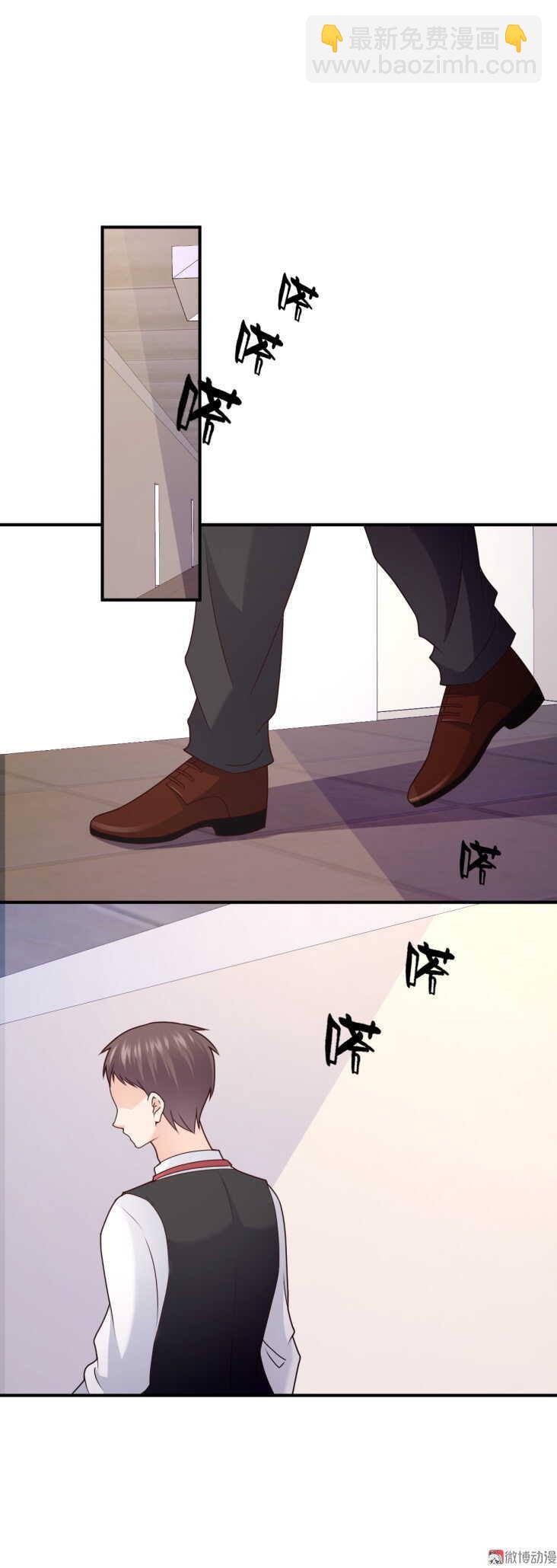 第97话 诗雅遇险-第96话