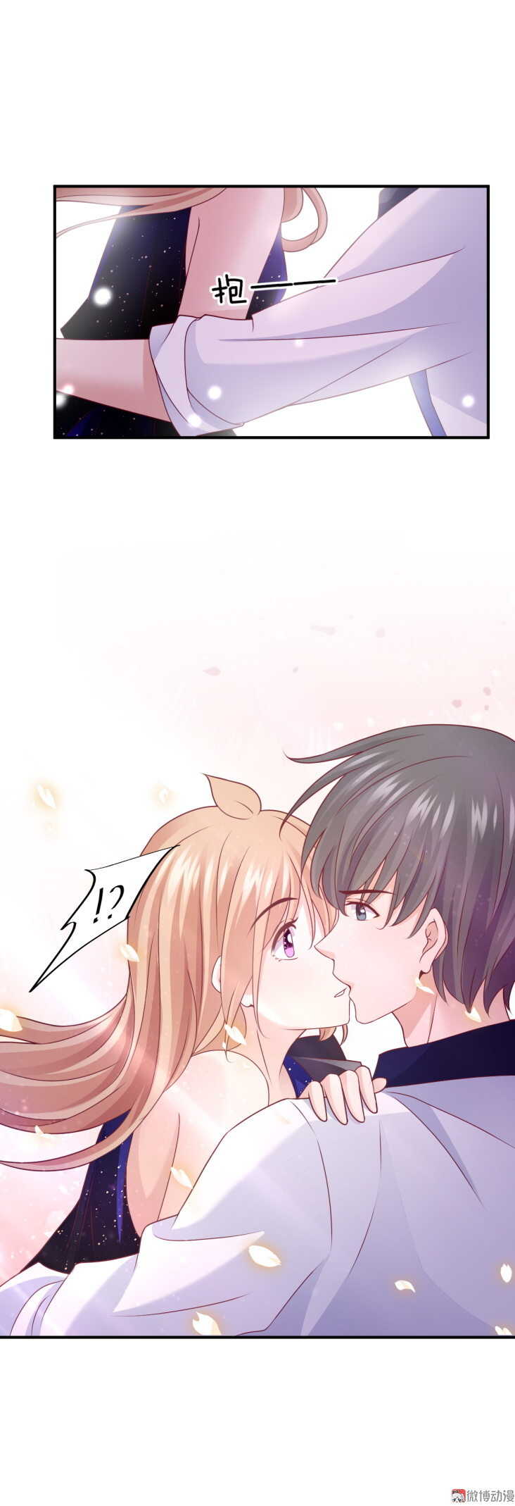 第97话 诗雅遇险-第96话