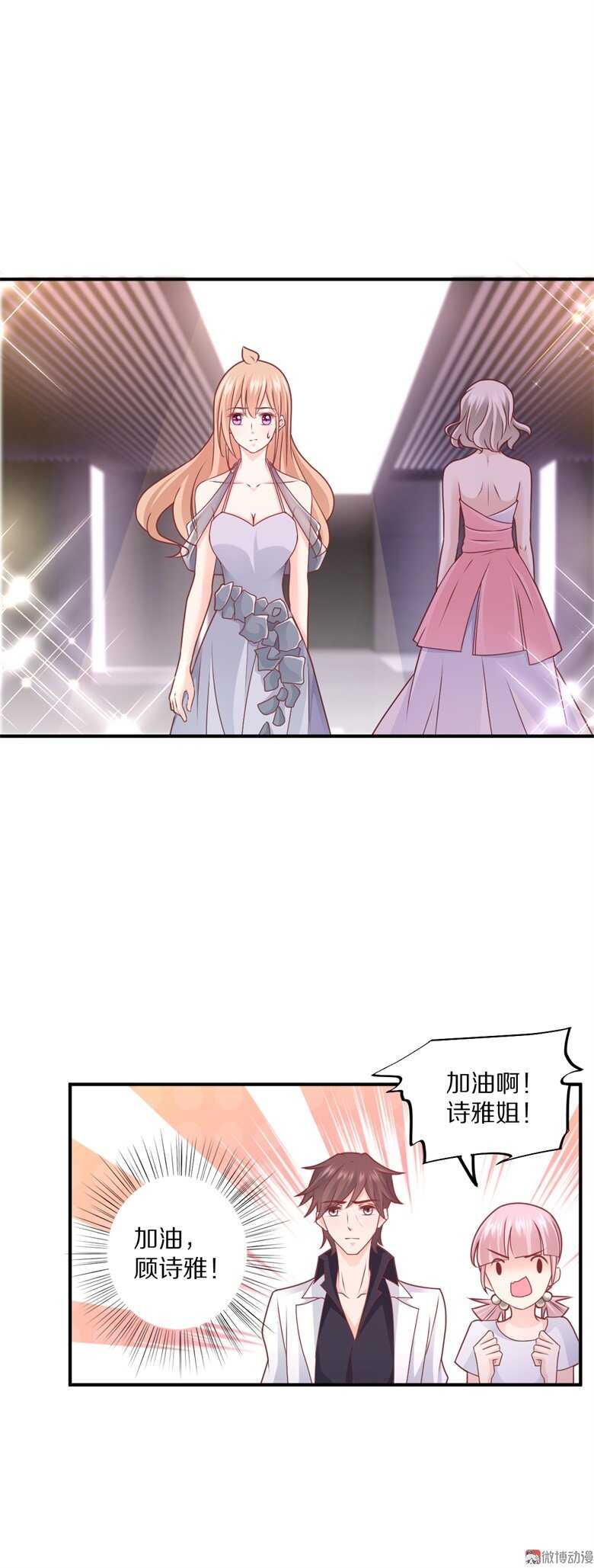 第99话  你个流氓！-第98话