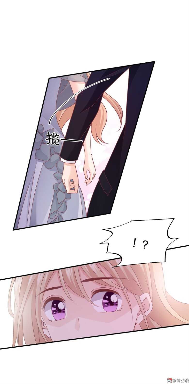 第99话  你个流氓！-第98话