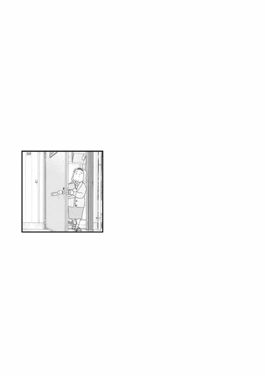 34歲無業小姐 - 第79話 - 1