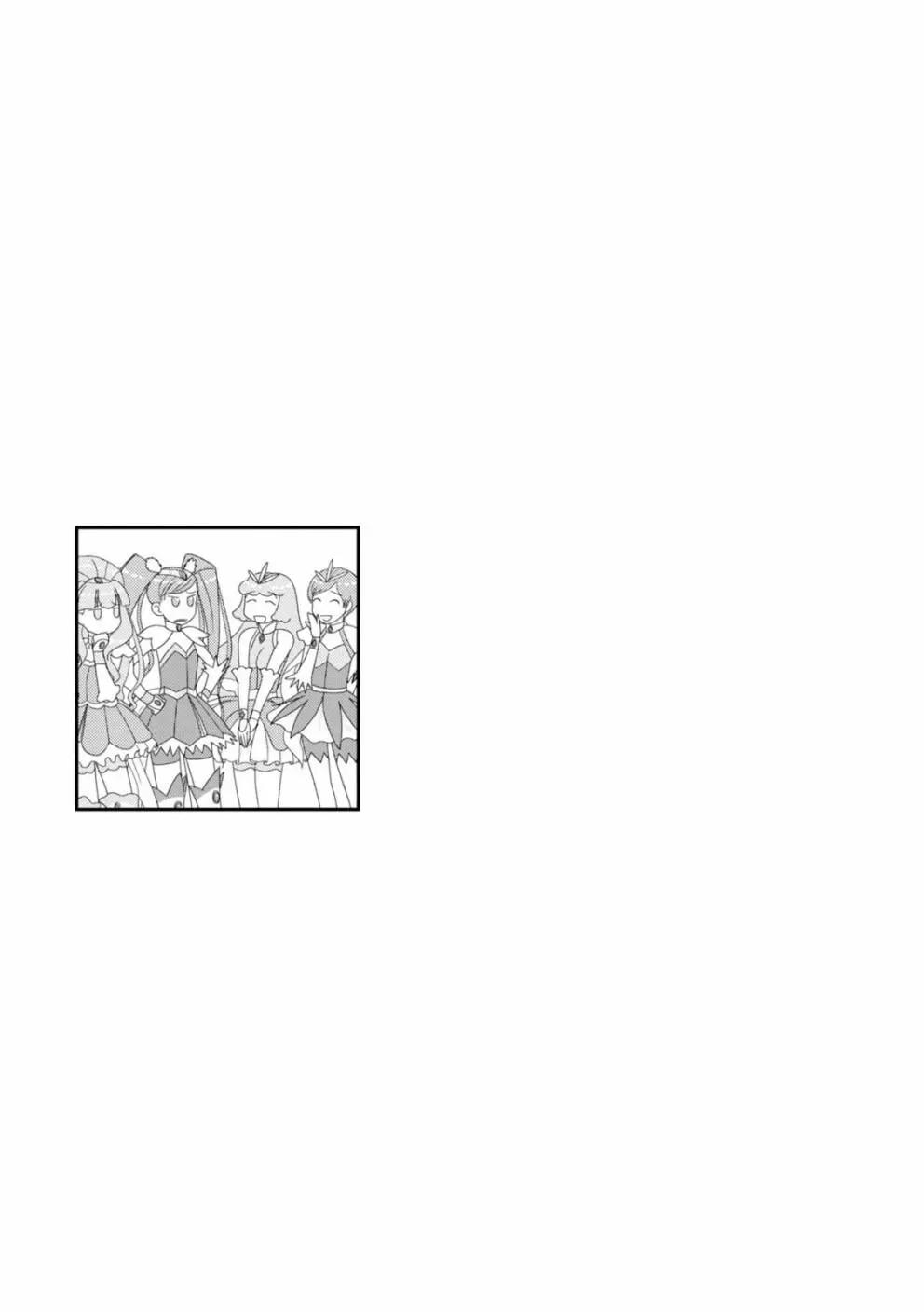 34歲無業小姐 - 第85話 - 1