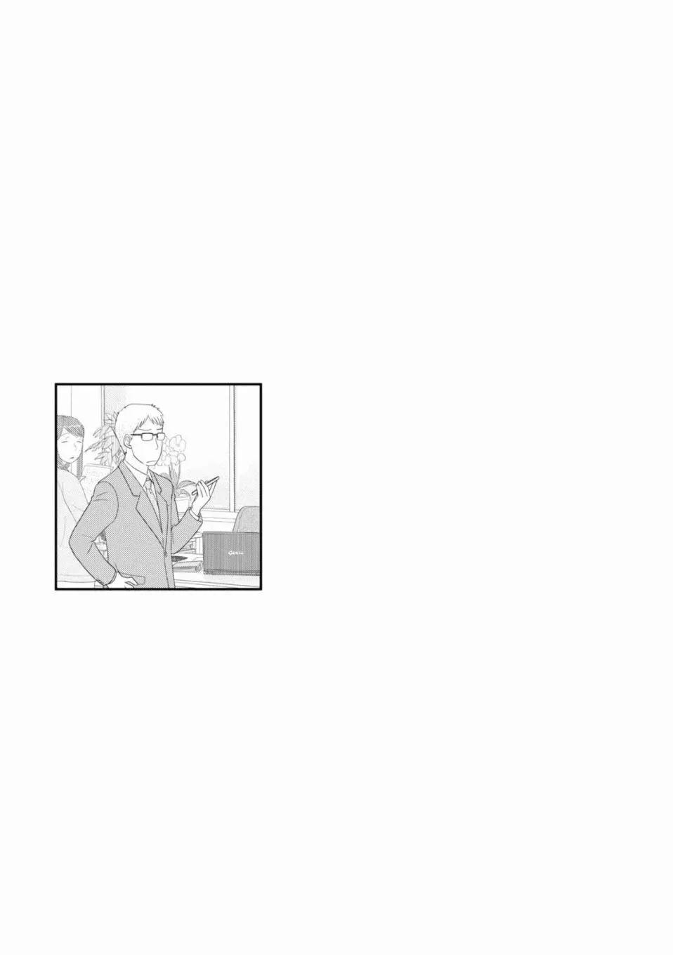 34歲無業小姐 - 第91話 - 1