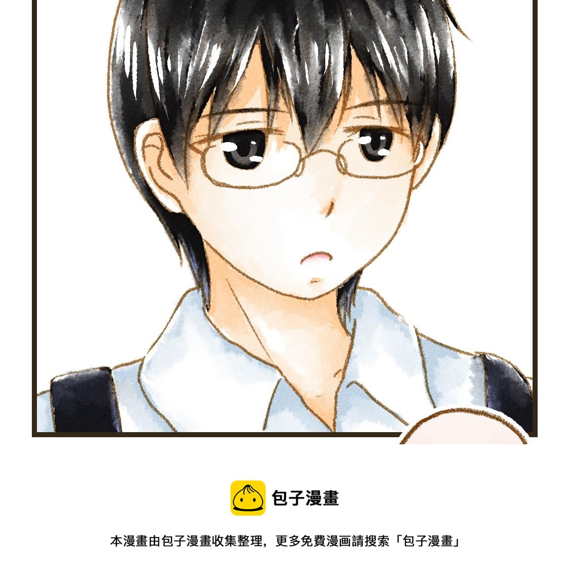 3652天的幸福論 - 01.友情是從一起回家開始的(1/2) - 2