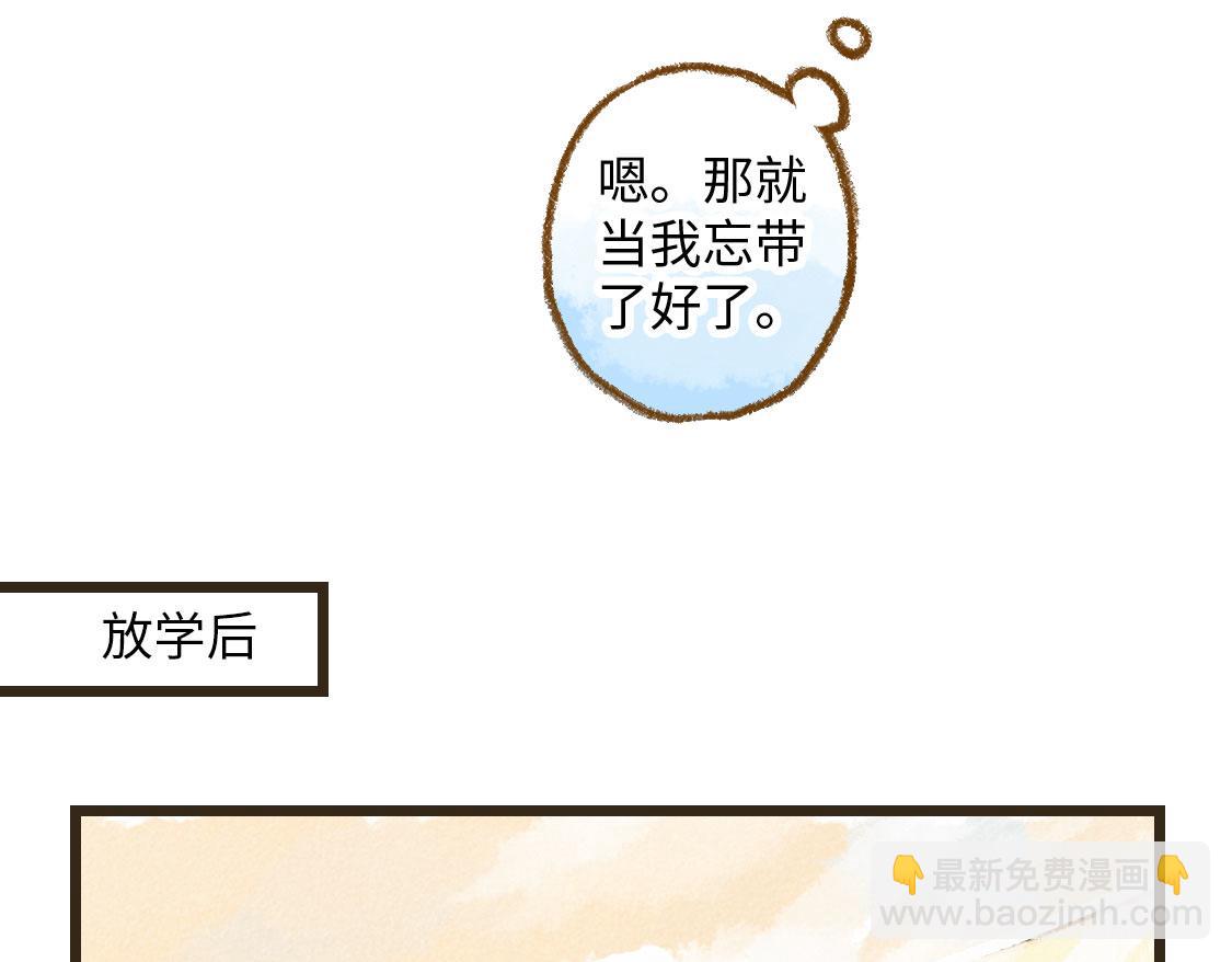 11.夏天总是会有一些意外-第12话