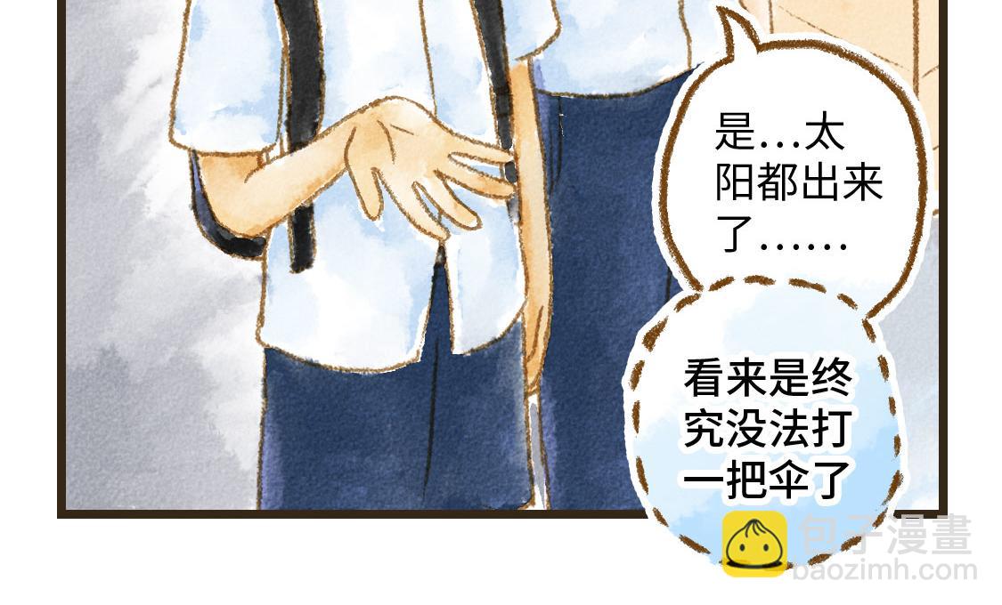 11.夏天总是会有一些意外-第12话