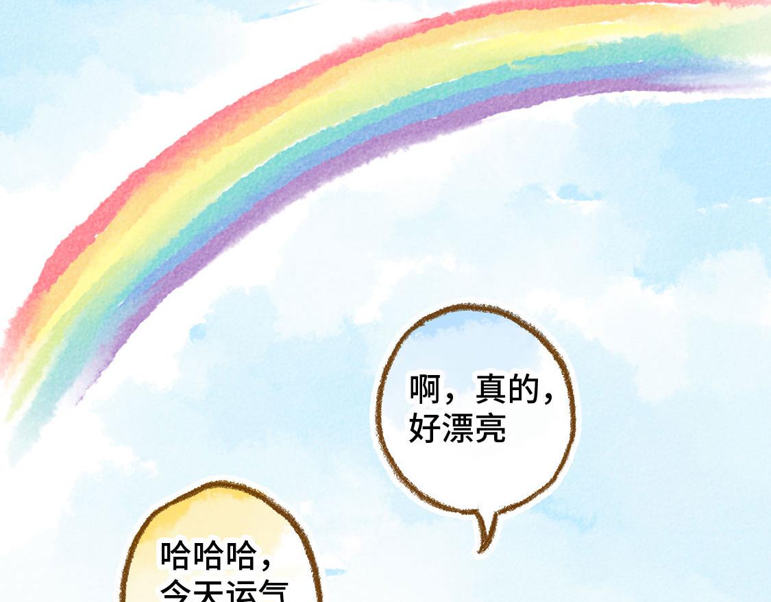 11.夏天总是会有一些意外-第12话