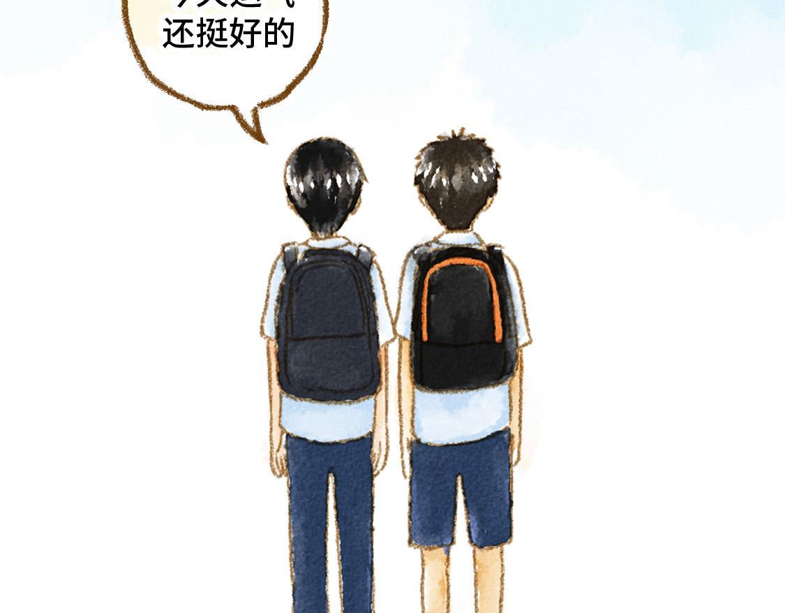 11.夏天总是会有一些意外-第12话