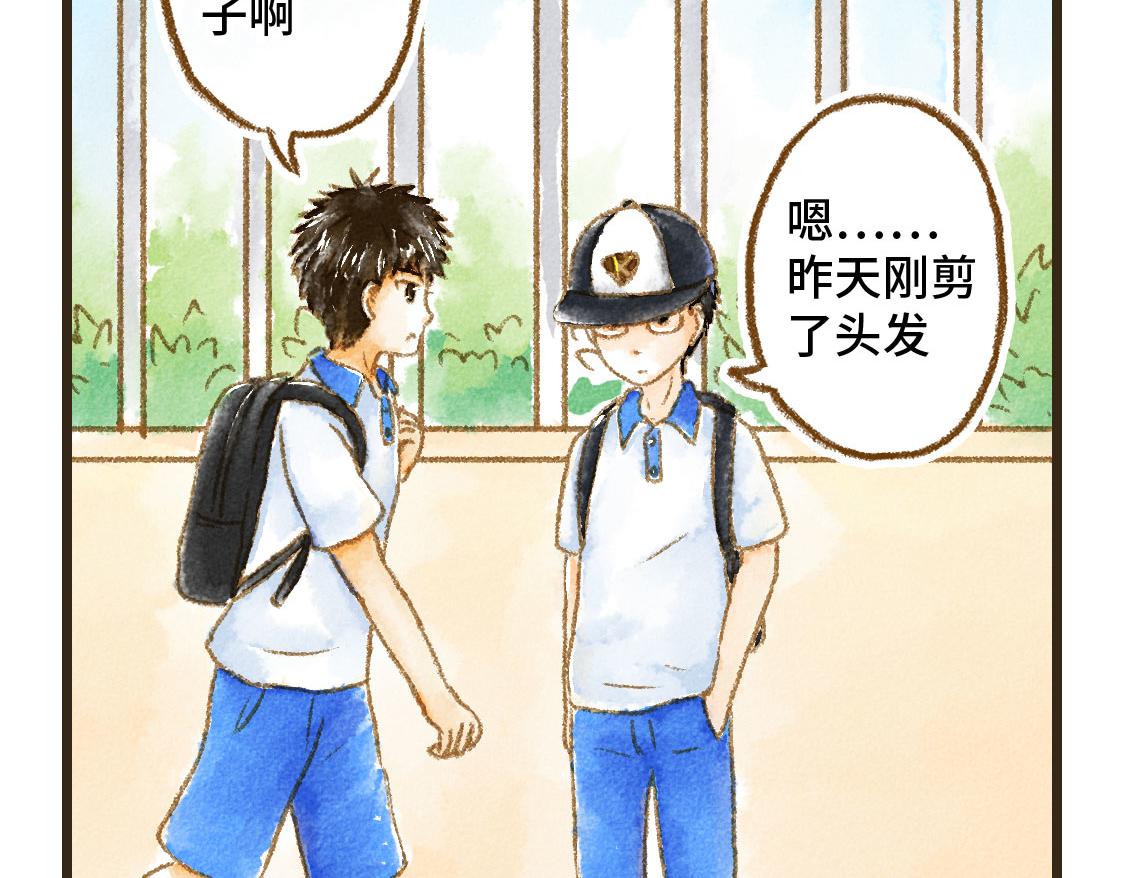 11.夏天总是会有一些意外-第12话