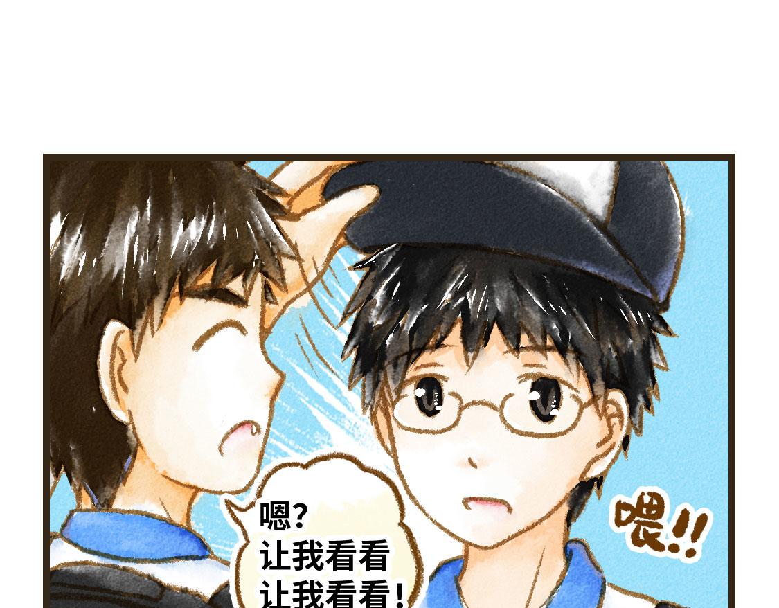 11.夏天总是会有一些意外-第12话