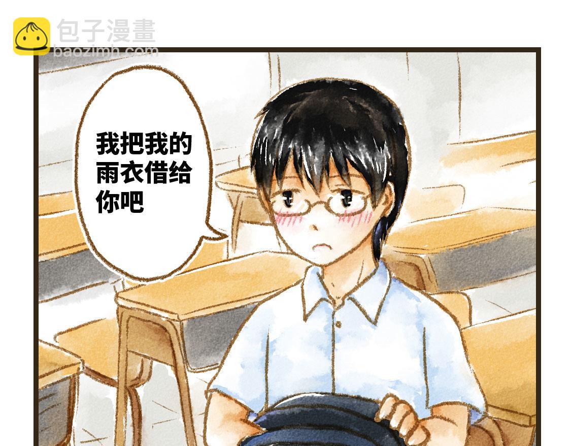 11.夏天总是会有一些意外-第12话