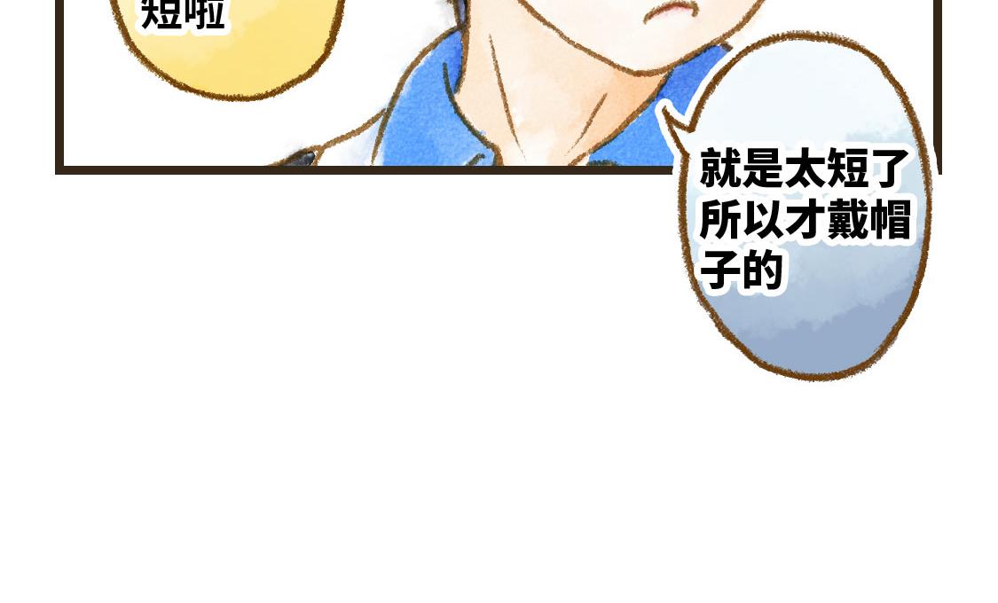 11.夏天总是会有一些意外-第12话