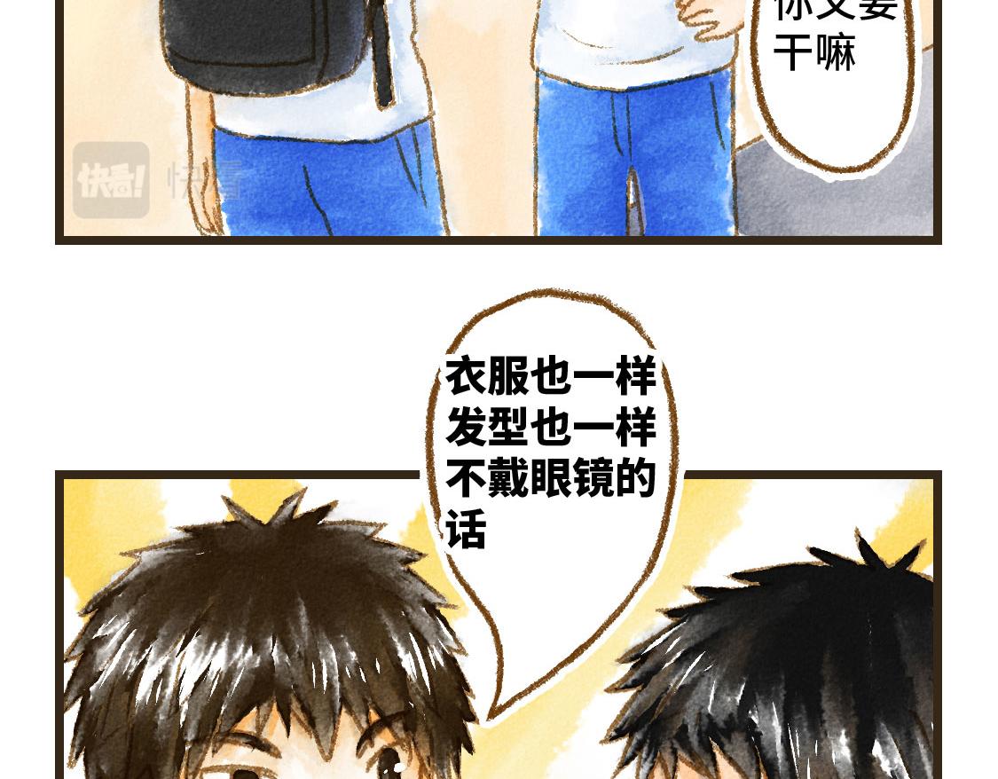 11.夏天总是会有一些意外-第12话