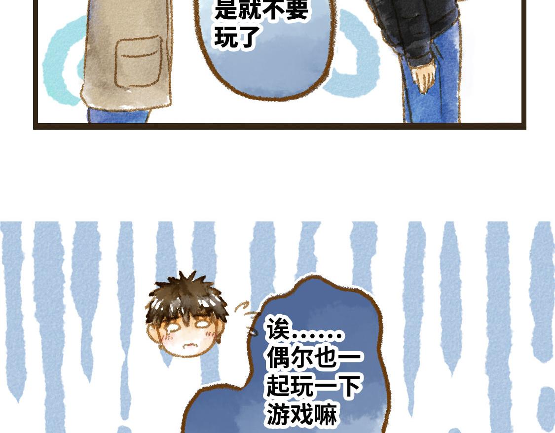 13.中考不能将我们分开-第14话