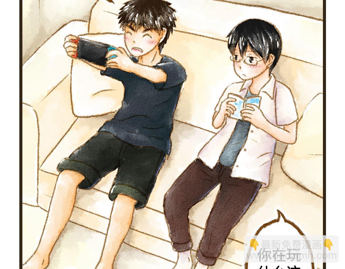 13.中考不能将我们分开-第14话