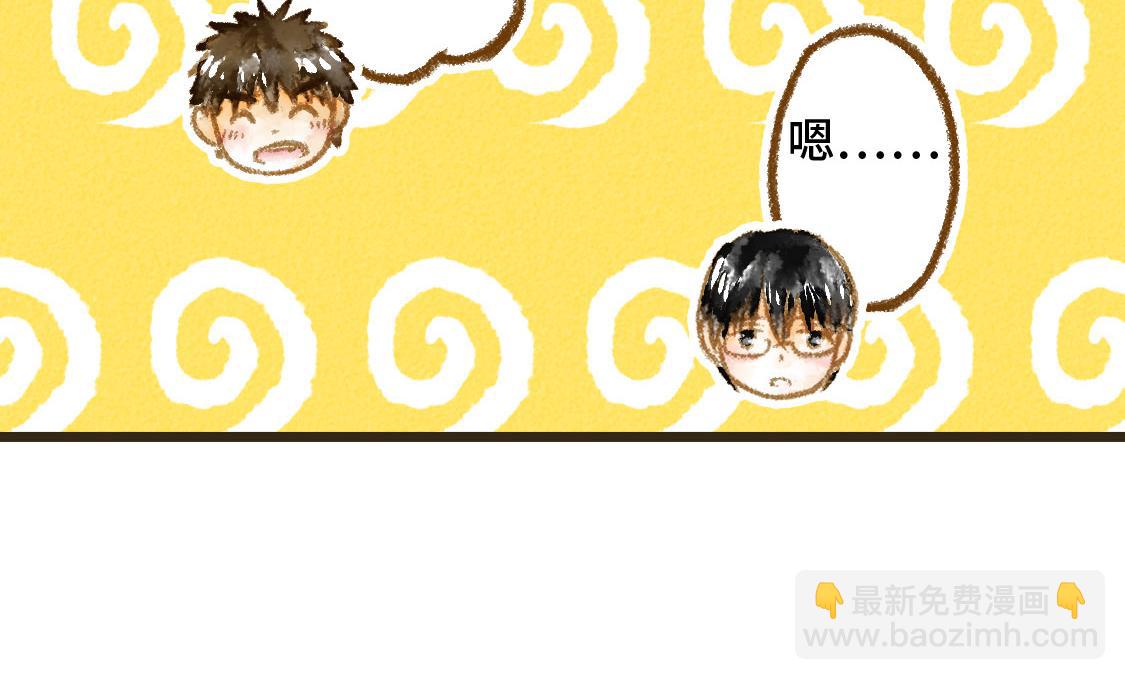 13.中考不能将我们分开-第14话