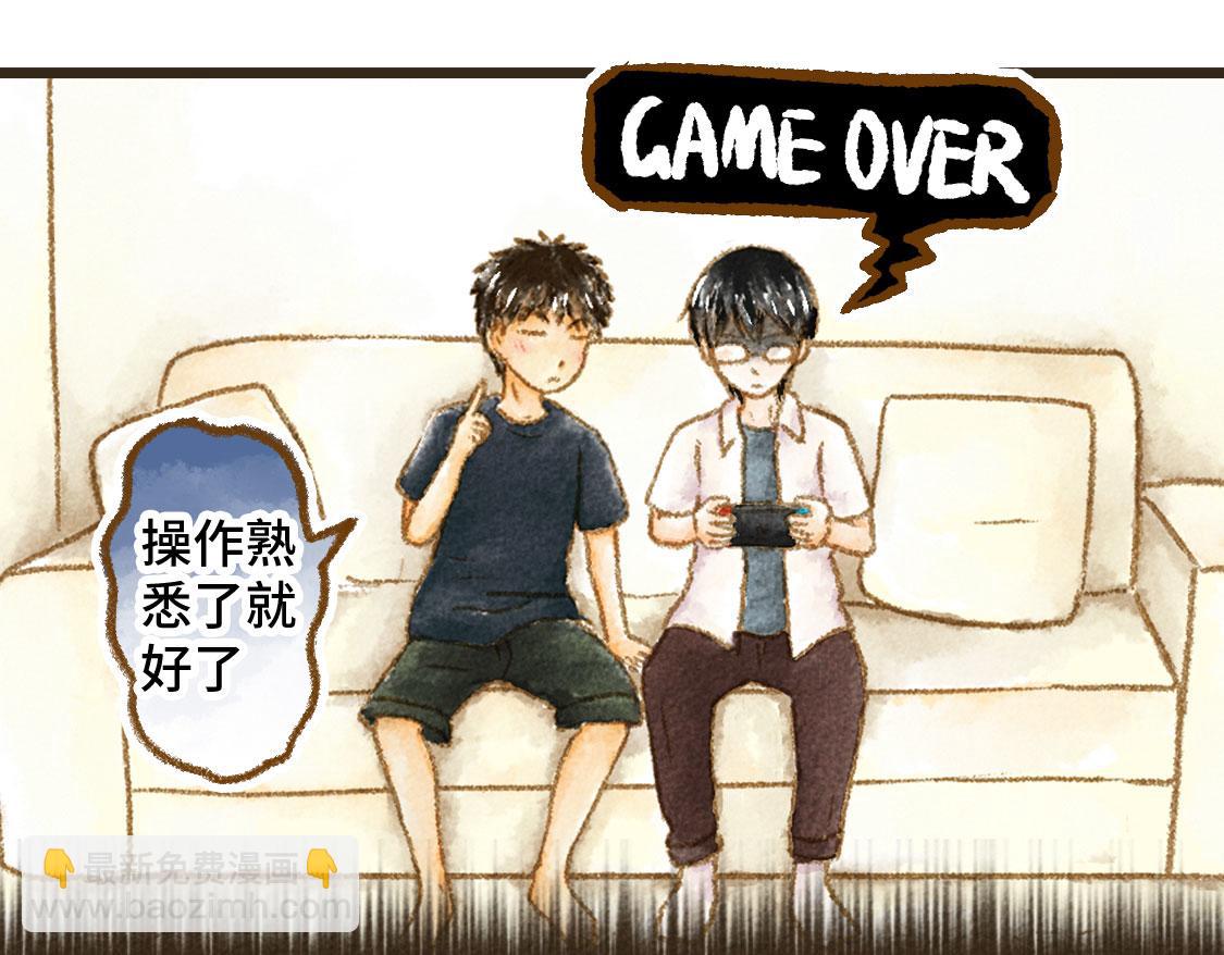 13.中考不能将我们分开-第14话