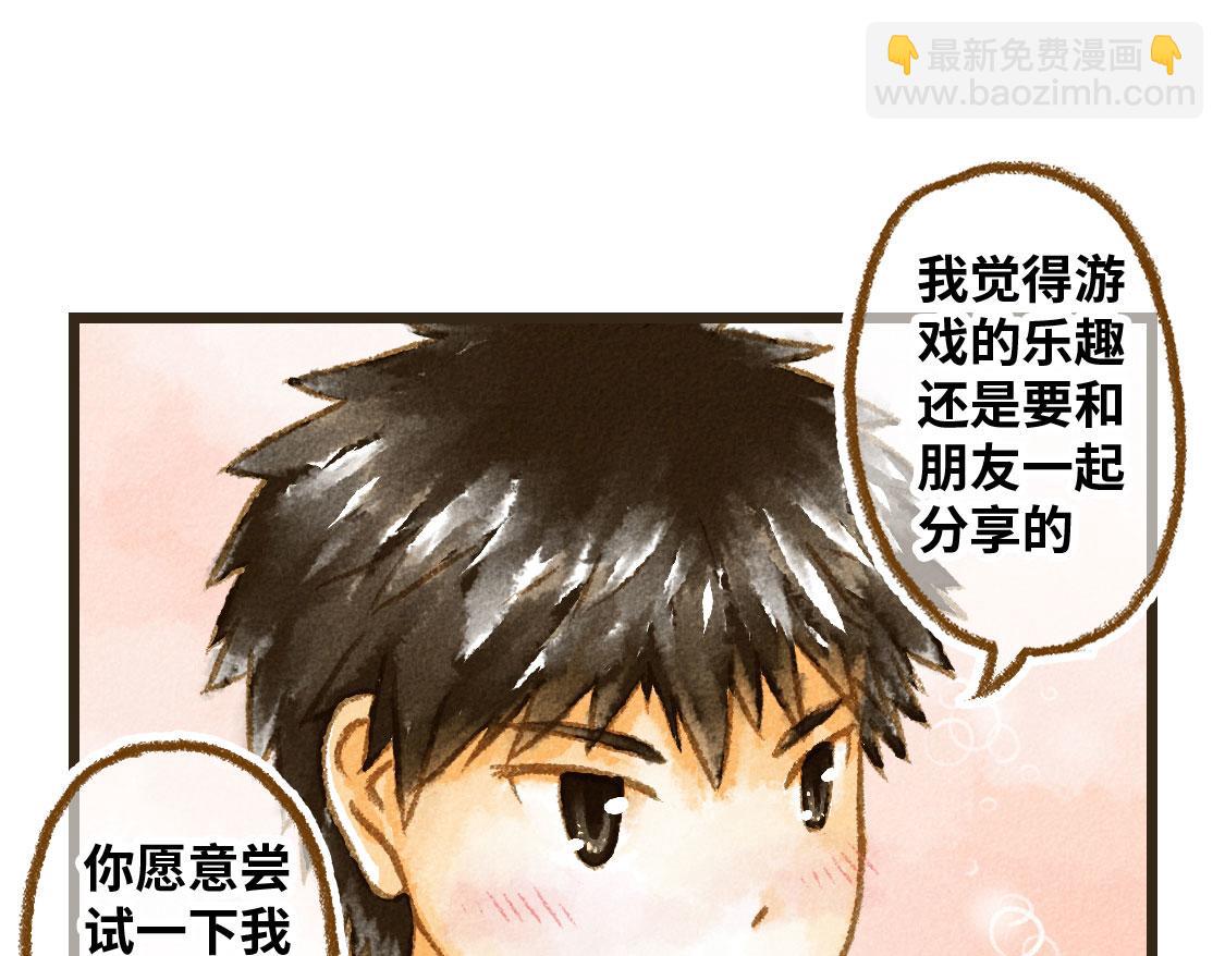 13.中考不能将我们分开-第14话