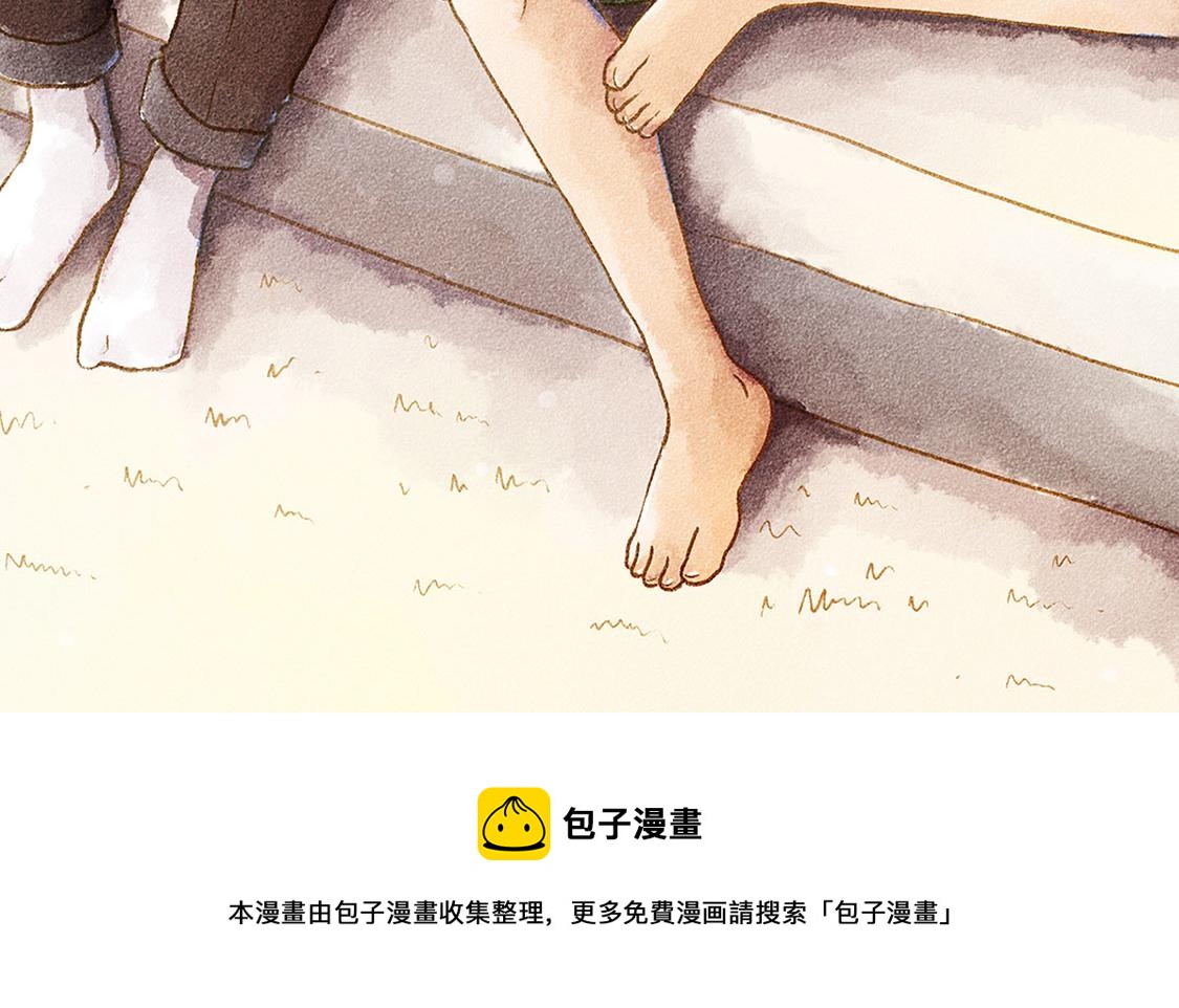 13.中考不能将我们分开-第14话