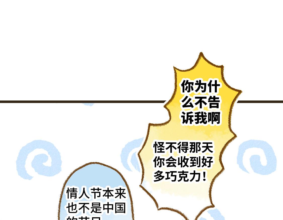 3652天的幸福論 - 17.最好的生日禮物 - 1