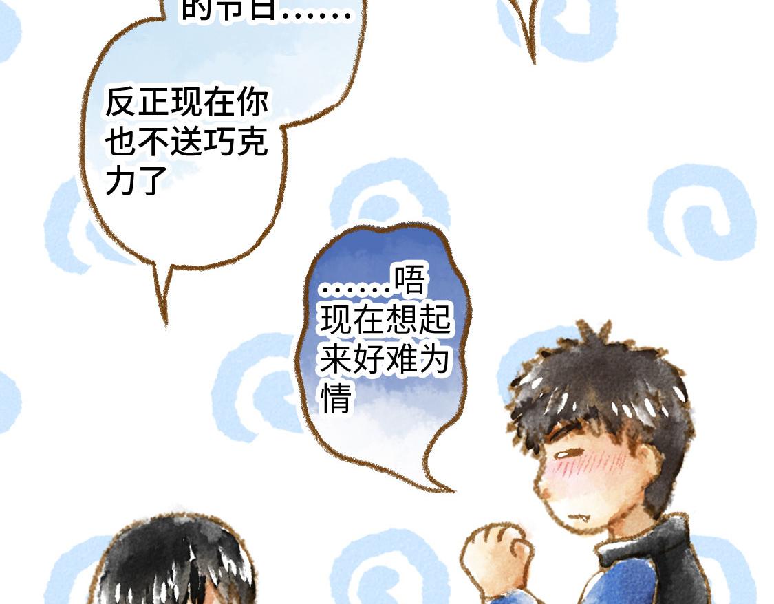 3652天的幸福論 - 17.最好的生日禮物 - 2