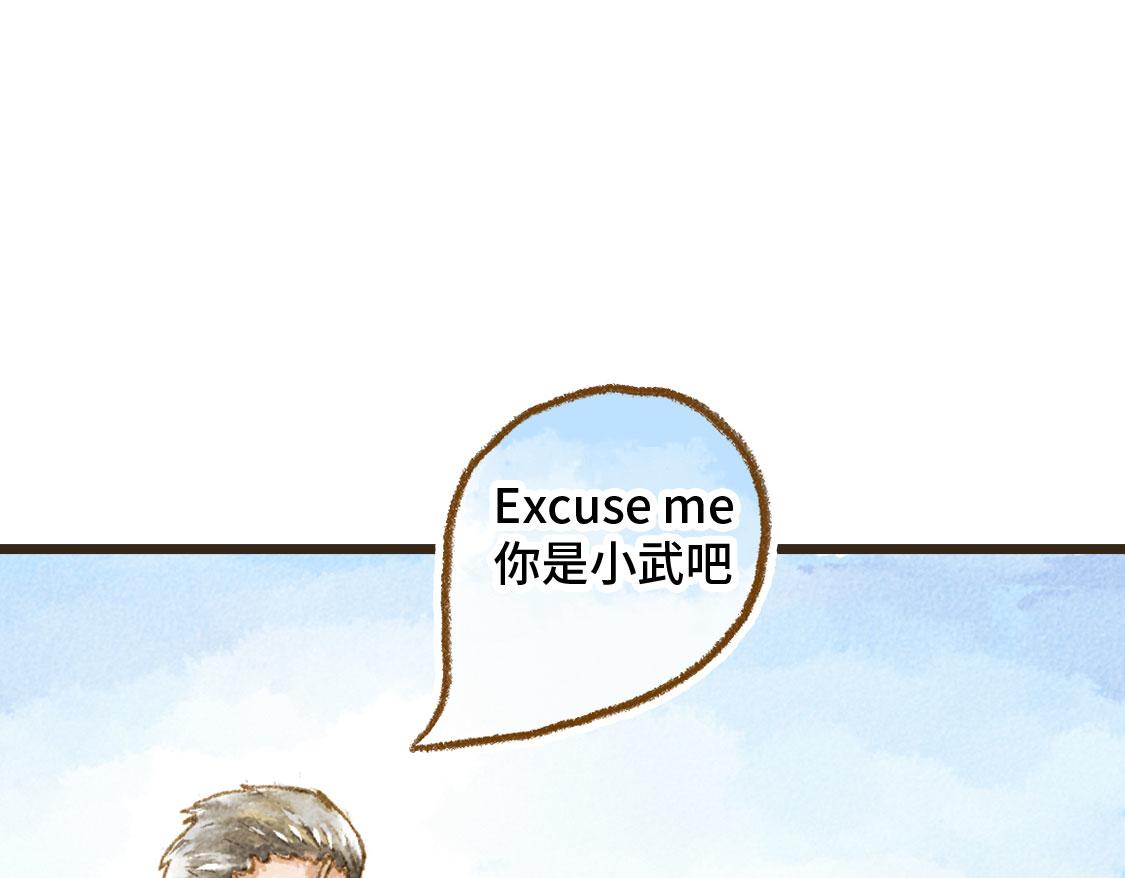 19.家人(1/2)-第20话