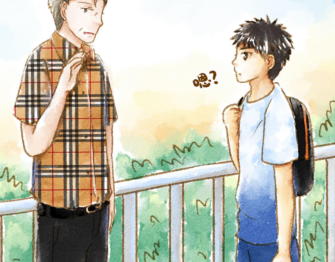 19.家人(1/2)-第20话