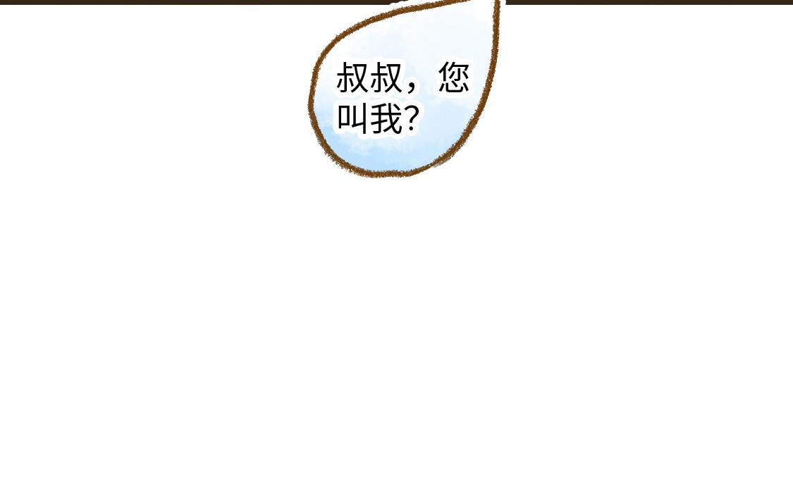 19.家人(1/2)-第20话