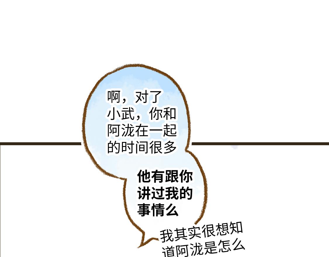 19.家人(1/2)-第20话