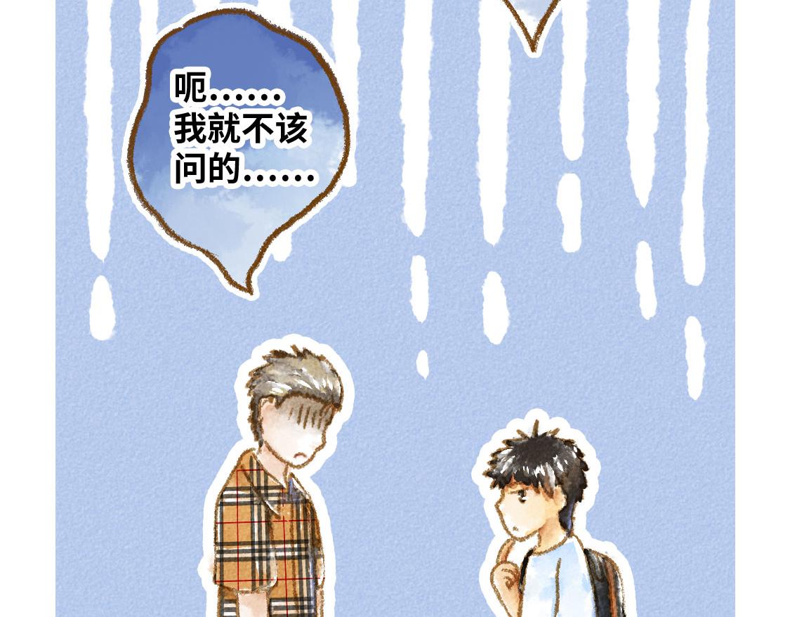 19.家人(1/2)-第20话