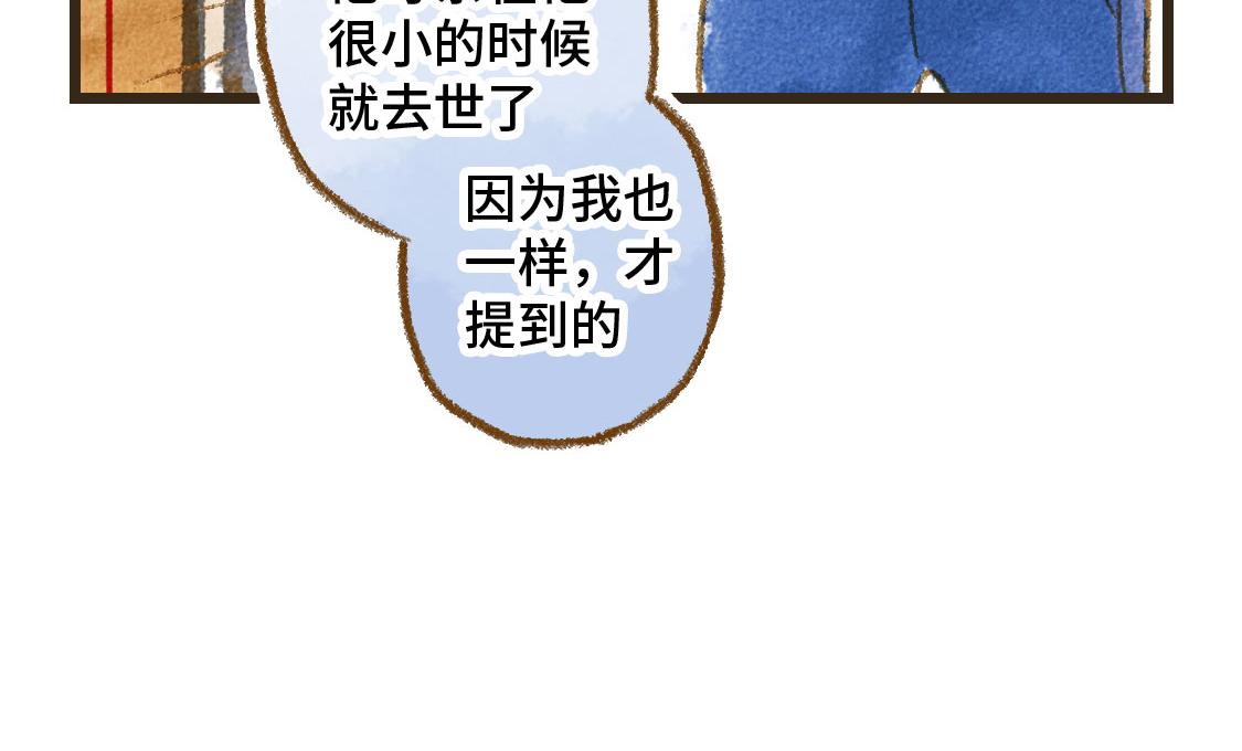 19.家人(1/2)-第20话