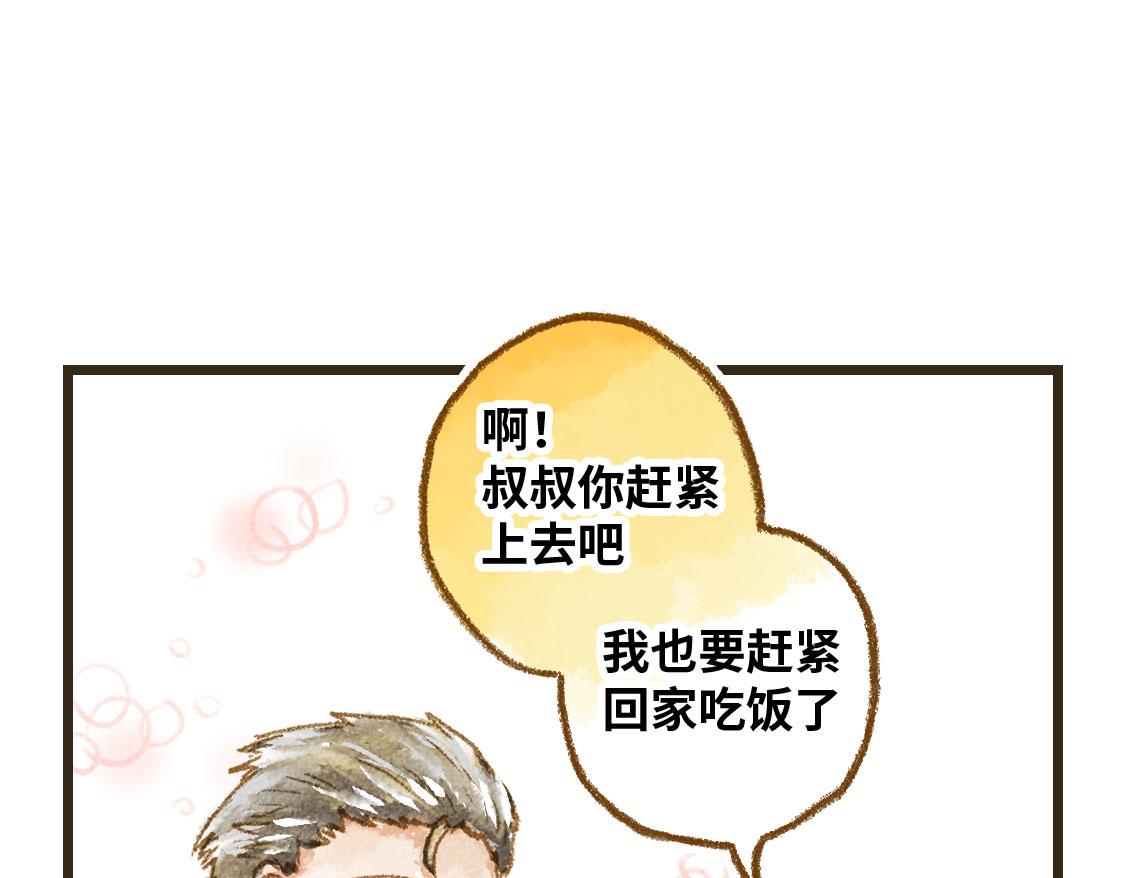 19.家人(1/2)-第20话