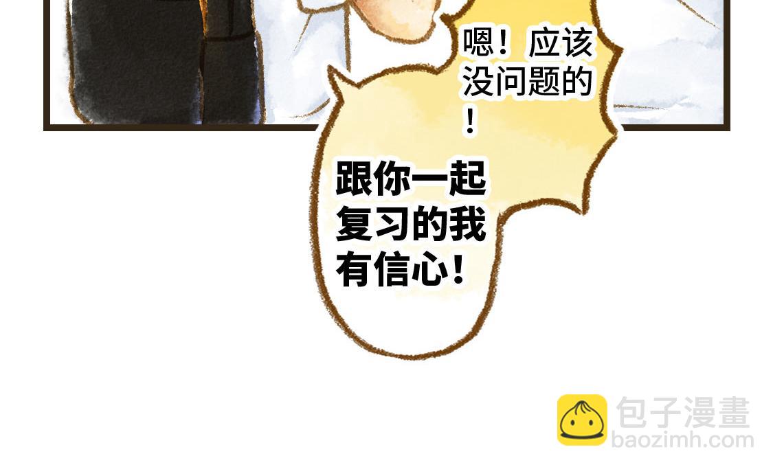 21.高考也不能将我们分开(1/2)-第22话