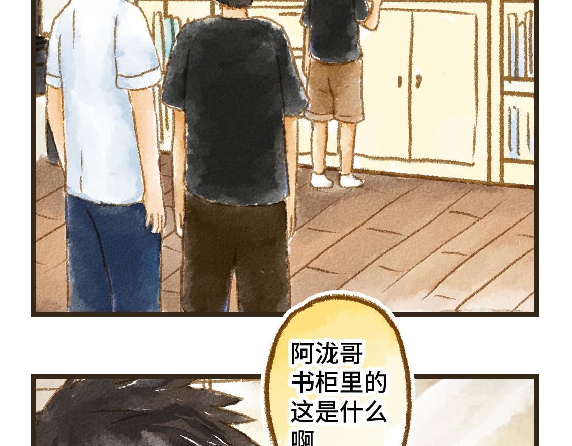 21.高考也不能将我们分开(1/2)-第22话