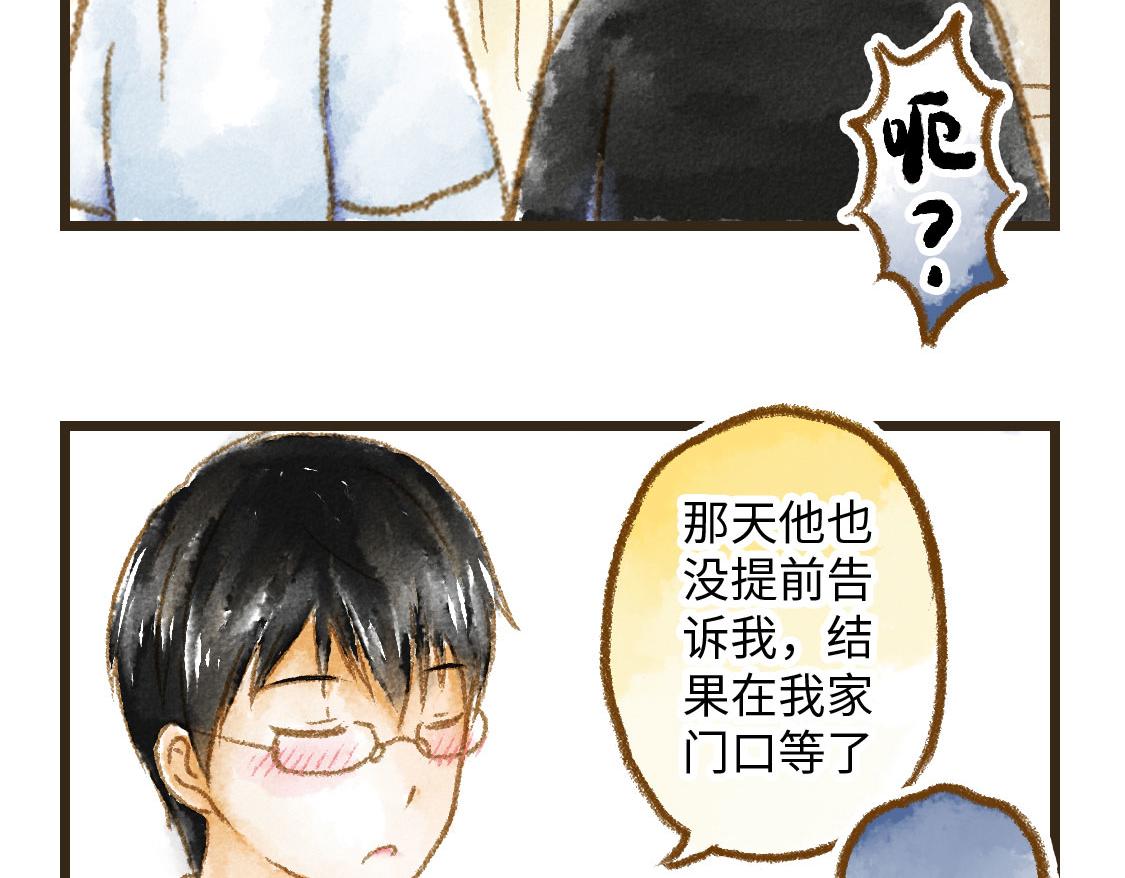 21.高考也不能将我们分开(1/2)-第22话